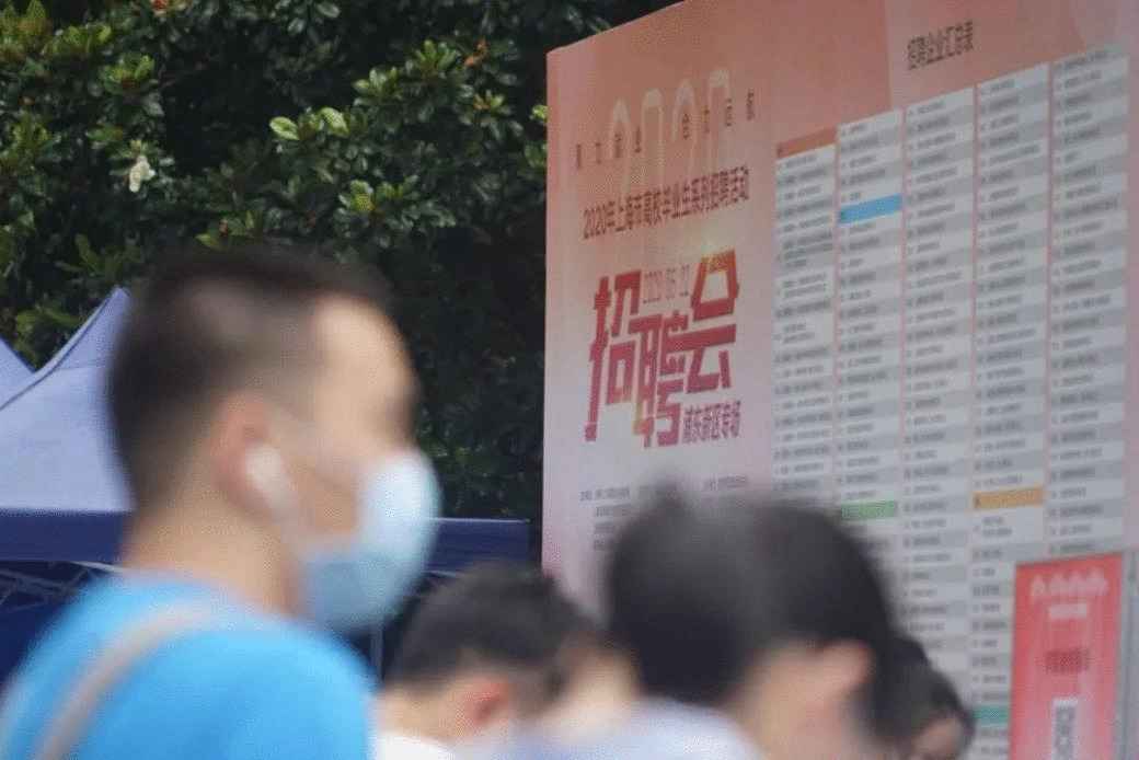 迪士尼、盒马、华为...来了！ 上海浦东举行毕业生招聘活动第二场
