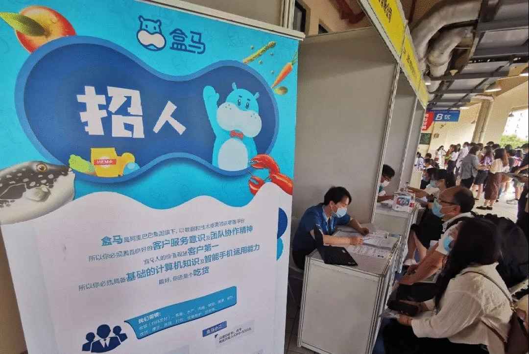 迪士尼、盒马、华为...来了！ 上海浦东举行毕业生招聘活动第二场