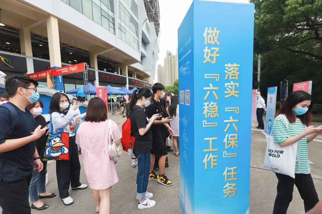 迪士尼、盒马、华为...来了！ 上海浦东举行毕业生招聘活动第二场