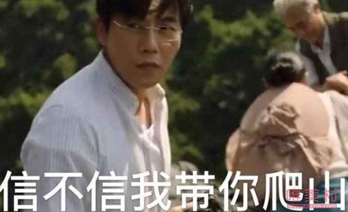 秦昊带你去爬山是什么梗 隐秘的角落全集未删减高清在线观看