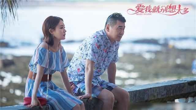 爱我就别想太多在线免费观看 爱我就别想太多电视剧播放地址