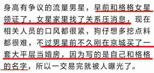 鹿晗关晓彤领证结婚是真的吗？鹿晗关晓彤是怎么认识的？