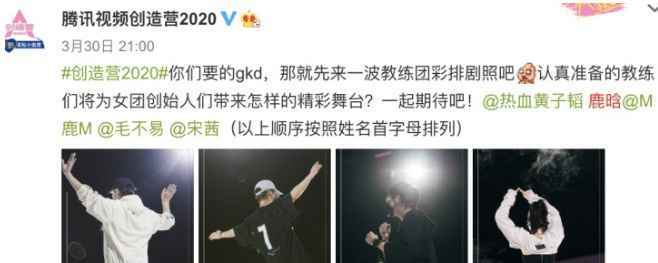 鹿晗关晓彤领证结婚是真的吗？鹿晗关晓彤是怎么认识的？