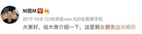 鹿晗关晓彤领证结婚是真的吗？鹿晗关晓彤是怎么认识的？