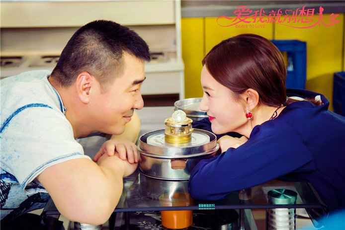 爱我就别想太多免费观看完整版 爱我就别想太多正片在线观看免费