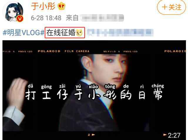 于小彤陈小纭分手是真的吗？陈小纭生日与于小彤零互动 清空有关内容