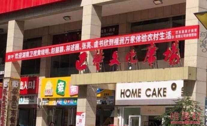 中餐厅第四季嘉宾都有谁 中餐厅第四季什么时候播在哪看嘉宾名单完整版