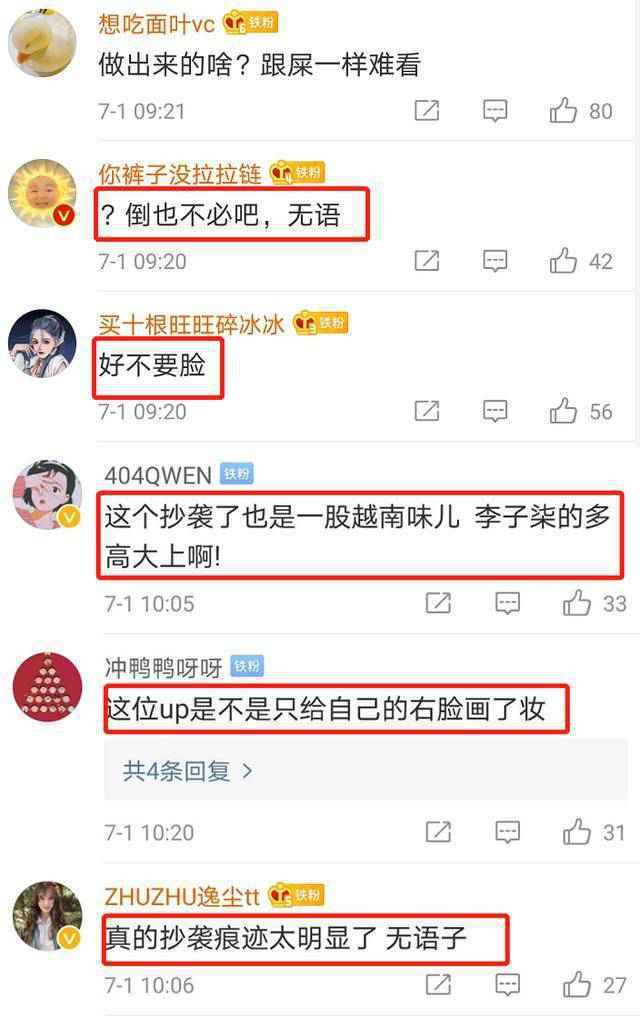 律师称李子柒维权难度较大怎么回事 李子柒维权难度为什么较大