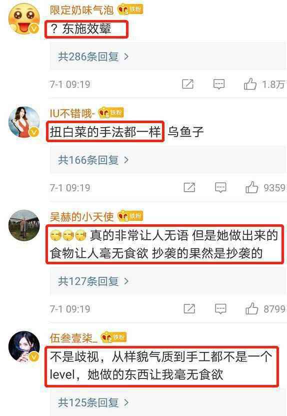 律师称李子柒维权难度较大怎么回事 李子柒维权难度为什么较大