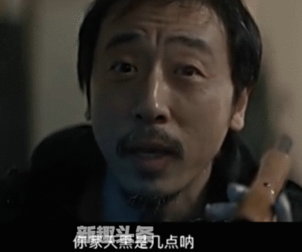 你家天黑是几点是什么梗什么意思 你家天黑是几点出处