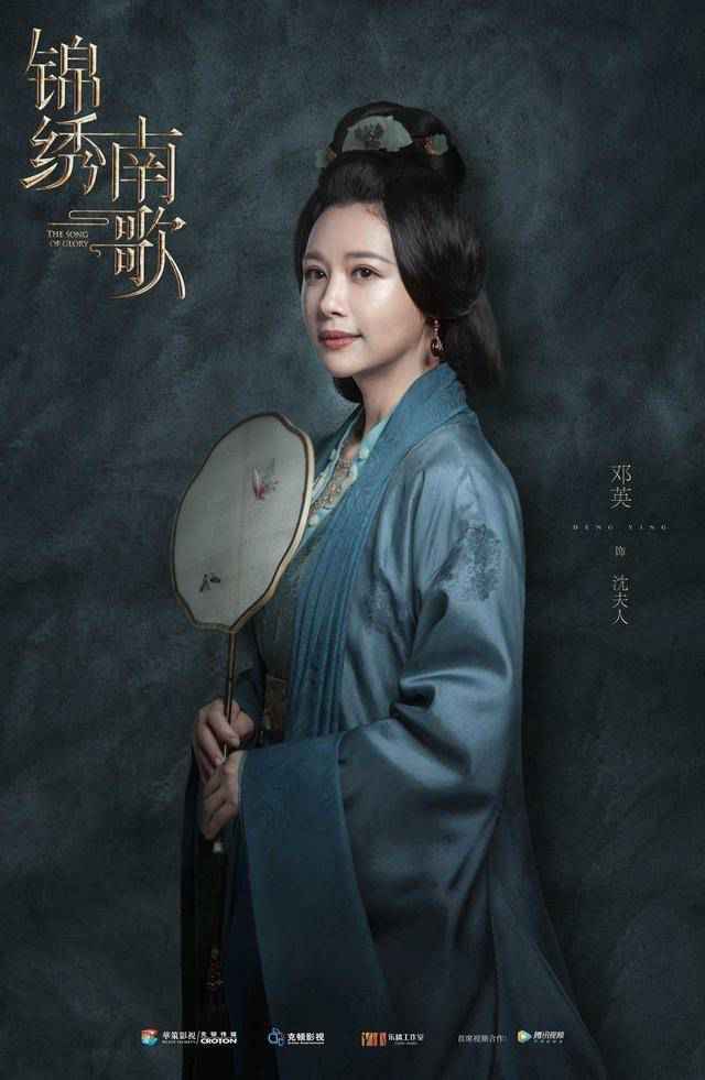 锦绣南歌电视剧完整版免费观看 锦绣南歌在线观看免费地址