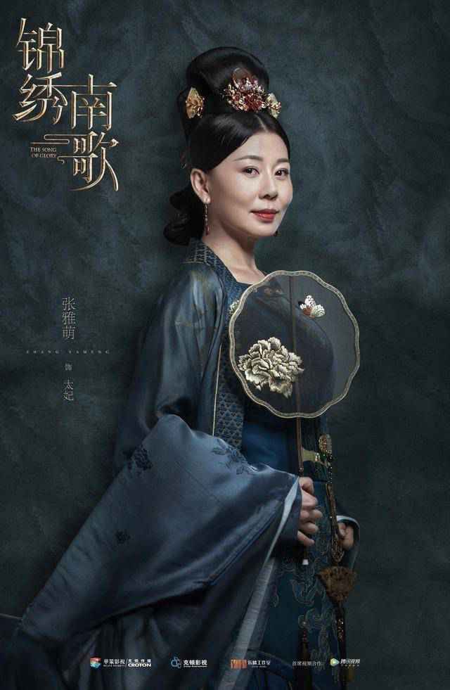 锦绣南歌电视剧完整版免费观看 锦绣南歌在线观看免费地址