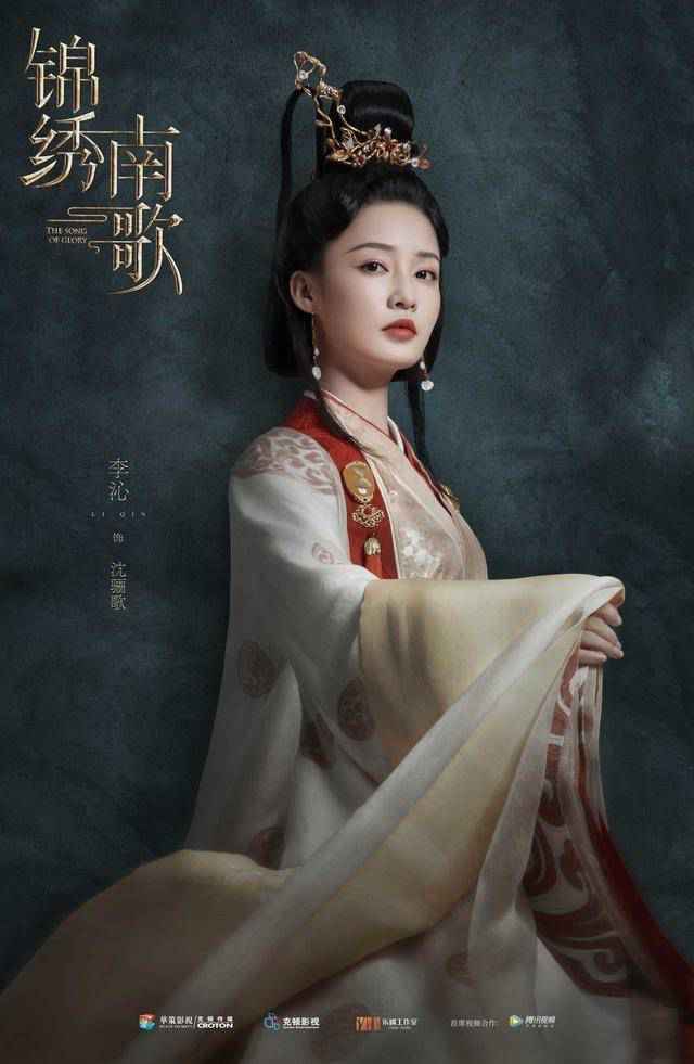 锦绣南歌电视剧完整版免费观看 锦绣南歌在线观看免费地址