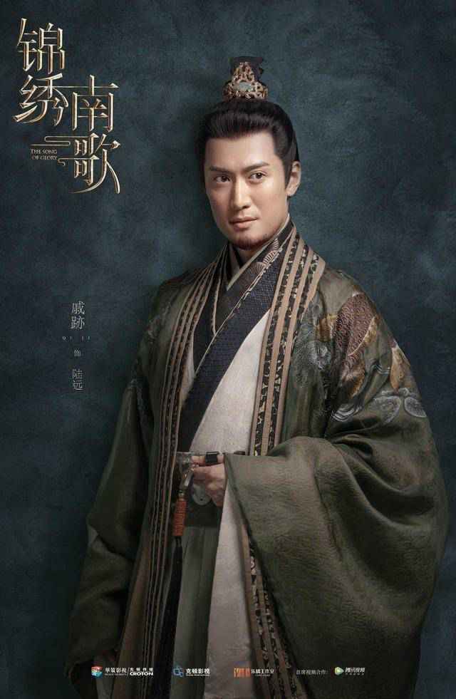 锦绣南歌电视剧完整版免费观看 锦绣南歌在线观看免费地址