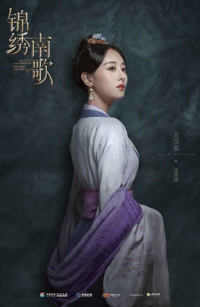 锦绣南歌电视剧完整版免费观看 锦绣南歌在线观看免费地址