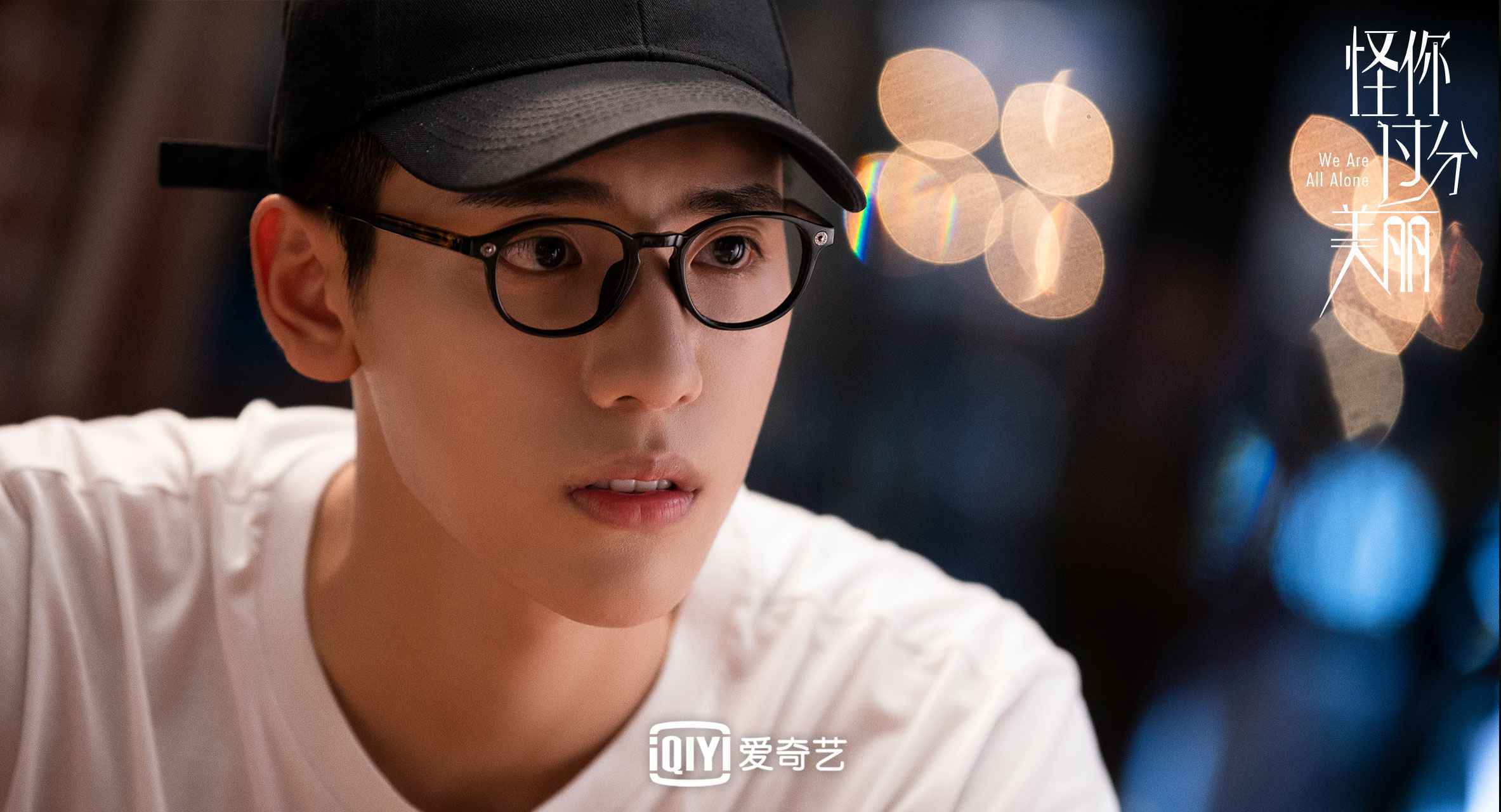 怪你过分美丽徐陵结局是什么?徐陵莫向晚最后在一起了吗?