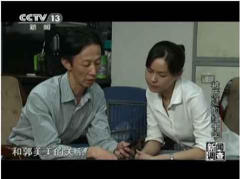 郭美美公布恋情什么情况 被干爹包养的郭美美男友疑似富豪