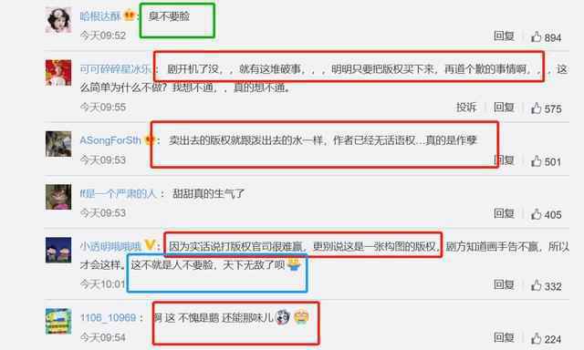 杀破狼剧组回应海报抄袭说了什么 杀破狼海报抄袭哪个作品