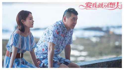 爱我就别想太多在线观看 爱我就别想太多全集完整版免费看