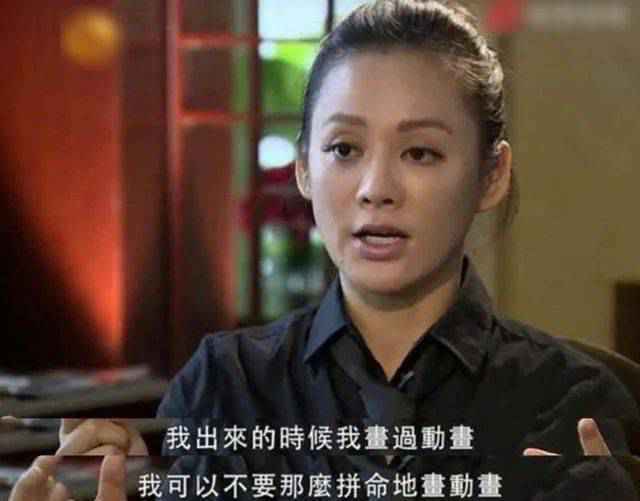 宁静曾是动画师 因为腿短放弃了武术静静子委屈！