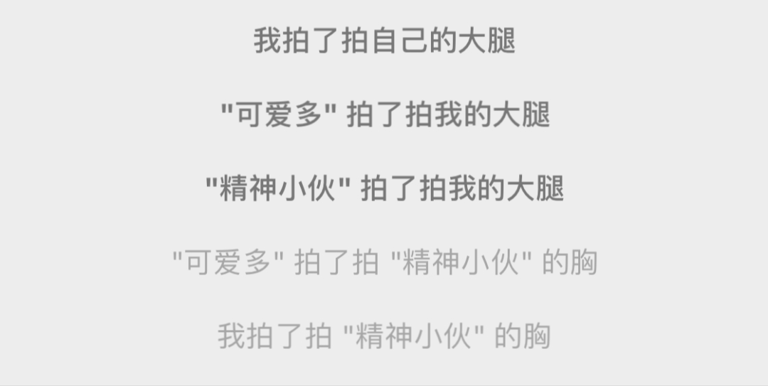 微信拍一拍怎么玩具体步骤 微信拍一拍设置搞笑后缀怎么弄