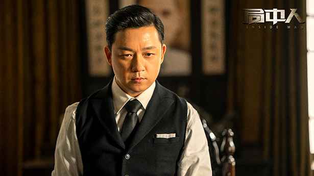 局中人电视剧在线观看全集 局中人1-49集大结局完整版免费看