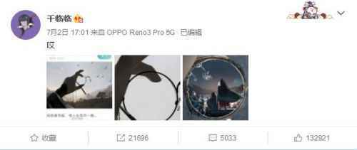 杀破狼剧组回应海报抄袭 坚决不让步令人气愤原著作者取关剧方