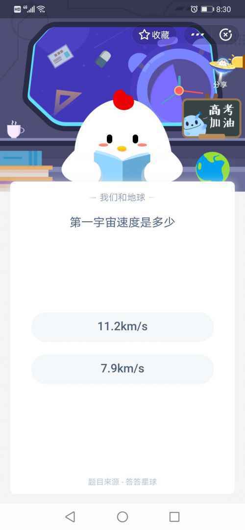 微信图片_20200708083047