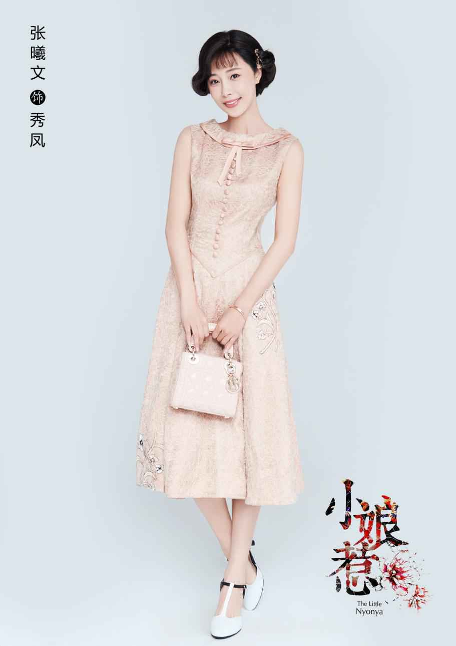 2020新版小娘惹全集在线观看 小娘惹电视剧全集高清完整版1-45集免费看
