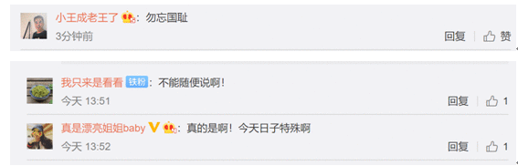 时尚芭莎道歉事件始末详情 时尚芭莎说了什么不当言论