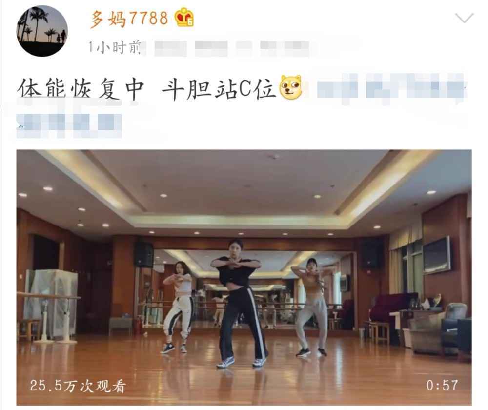 【围观】孙莉跳舞是怎么回事?什么情况?终于真相了,原来是这样! 