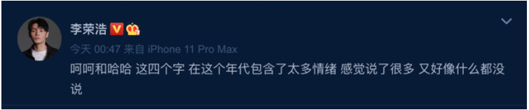 李荣浩新歌歌词九个字叫什么名字 李荣浩《要我怎么办》歌词完整版