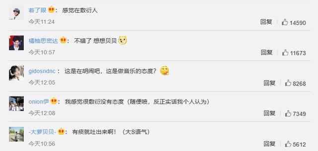 李荣浩新歌歌词竟然只有九个字怎么回事 李荣浩新歌叫什么试听地址完整版