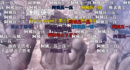 阿姨压一压是什么梗啥意思 阿姨压一压出自哪里介绍