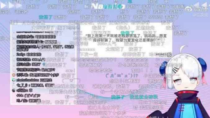 b站直播菜菜子是蔡明吗？b站直播第一名菜菜子是谁