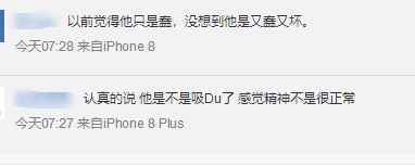 仝卓将复工怎么回事？仝卓为什么手撕郑云龙？仝卓事件怎么回事