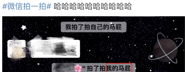 微信拍一拍在哪里怎么用 微信拍一拍后缀怎么设置方法教程介绍