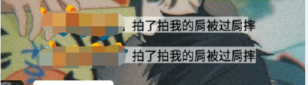 微信拍一拍在哪里怎么用 微信拍一拍后缀怎么设置方法教程介绍