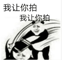 微信拍一拍在哪里怎么用 微信拍一拍后缀怎么设置方法教程介绍