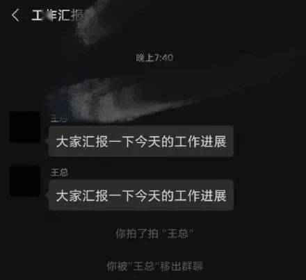 微信拍一拍在哪里怎么用 微信拍一拍后缀怎么设置方法教程介绍