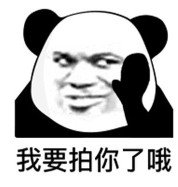 微信拍一拍在哪里怎么用 微信拍一拍后缀怎么设置方法教程介绍