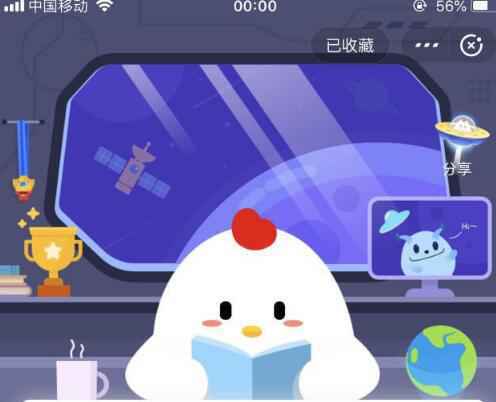 人体的汗液本身是什么味道的  7月10日庄园小课堂每日一题