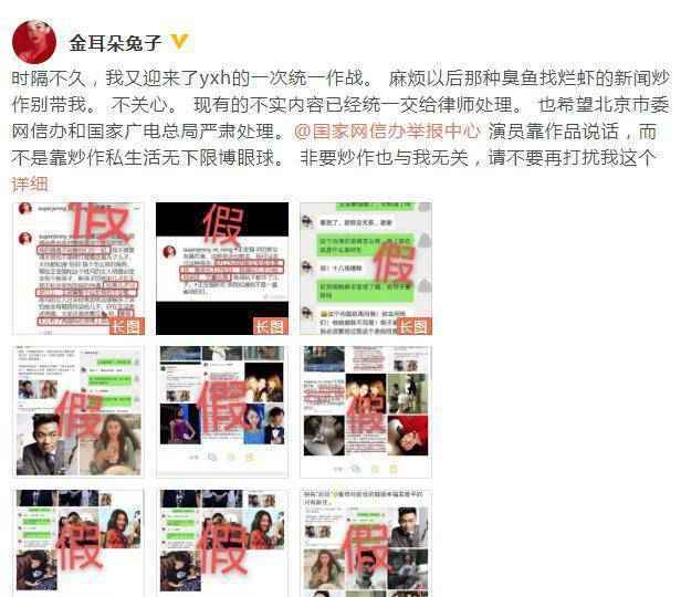 马蓉否认不同意王宝强结婚 王宝强现任女友是谁照片资料