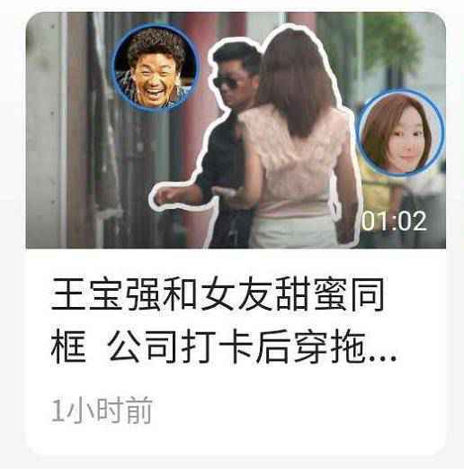 马蓉否认不同意王宝强结婚 王宝强现任女友是谁照片资料