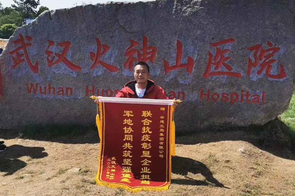 经历98抗洪、火神山建设的退伍军人：风浪再大，我会守住武汉