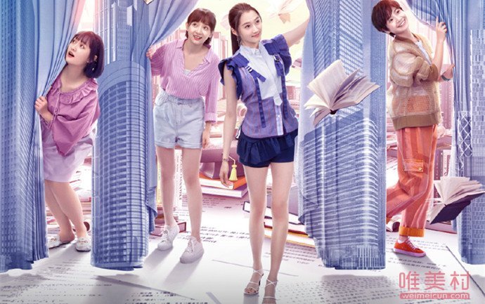 二十不惑大结局是什么？剧中四条感情线曝光女一占两条