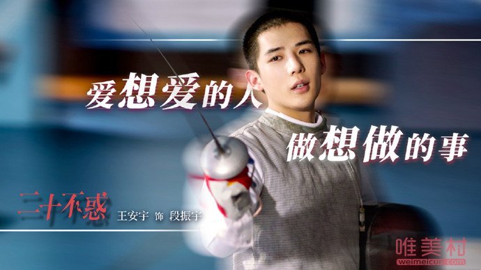 二十不惑大结局是什么？剧中四条感情线曝光女一占两条