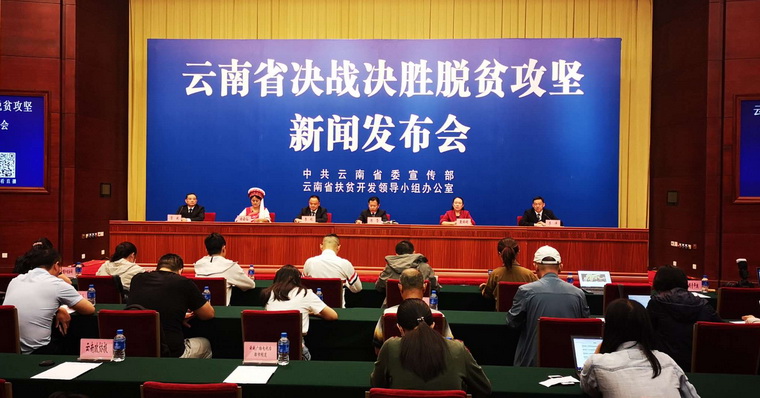 云南大理：11个贫困县脱贫摘帽，累计减贫口41.31万人