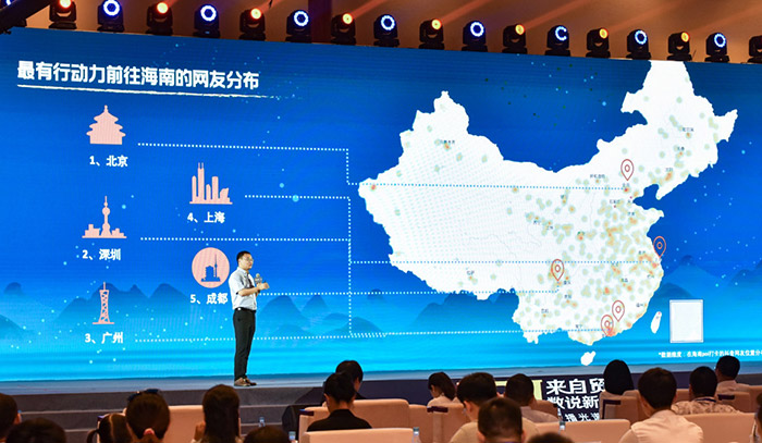 海南自贸港政策哪几项最受关注？数据挖掘有答案