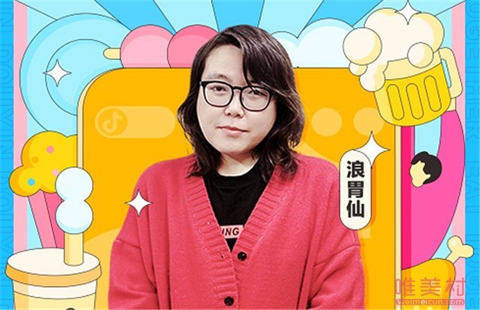 抖音浪胃仙大胃王是男是女 个人资料及其性别大曝光